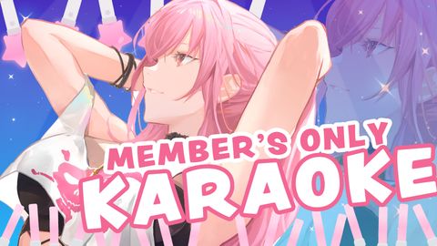 【MEMBER'S ONLY】singing and slaying (your ears ehehe)