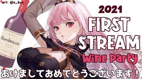 【WINE PARTY 雑談】HAPPY NEW YEAR! 2021 First Stream of the Year! #Holomyth #HololiveEnglish