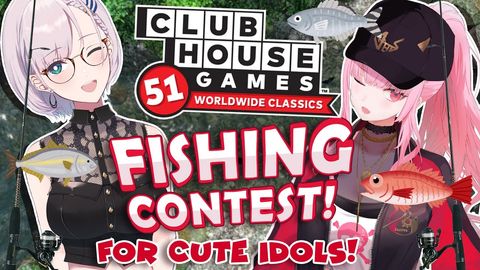 【FISHING CONTEST】Cute Idol Fishers!! Clubhouse 51 with Reine!