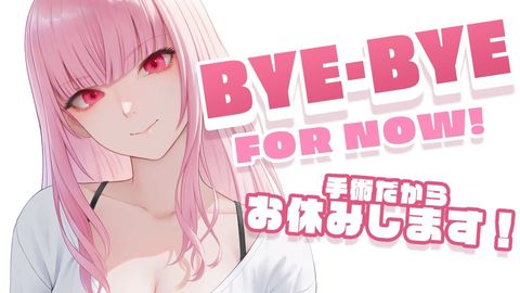【Bye For Now】going away for surgery!