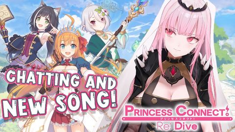 【PRINCESS CONNECT】My Brand New Collab Song Release! #Holomyth #HololiveEnglish
