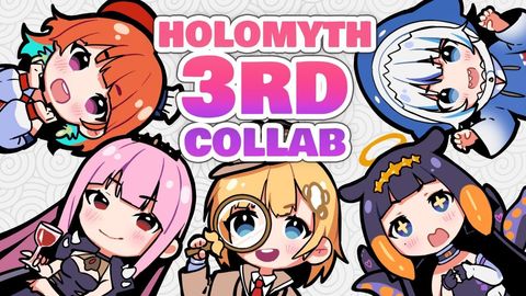 【HOLOEN COLLAB】 3rd Full Member Collab!!! #hololiveEnglish #holoMYTH