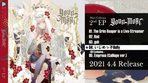 【EP Trailer】“Your Mori.” Calliope Mori 2nd EP Releasing 4.4.2021