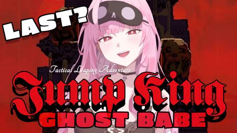【JUMP KING DLC】getting the babe (part 3...or final?)