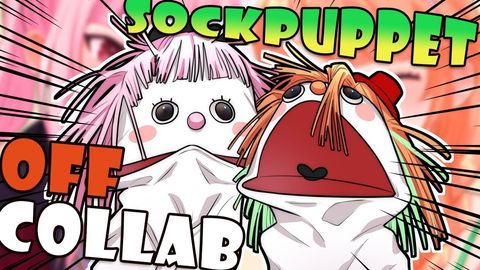 【OFFCOLLAB】SOCKPUPPETS IN ACTION #kfp #キアライブ