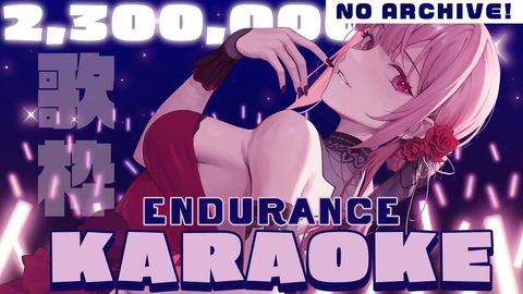 【UNARCHIVED KARAOKE / 歌枠】ENDURANCE! Until 2,300,000 Subscribers!!