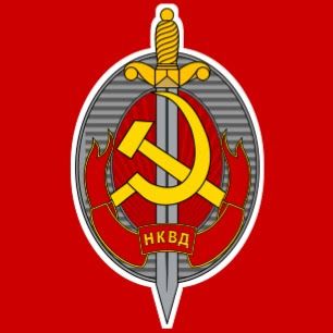ソビエト連邦内務人民委員部