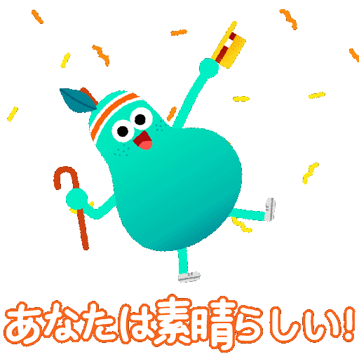 Pear character dancing under a rain of confetti and taking his hat off to say 'You are amazing'