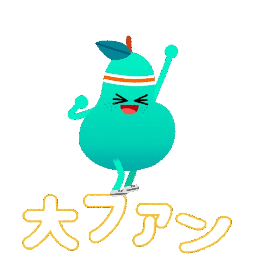 Pear character jumping up and down saying '#1 Fan'
